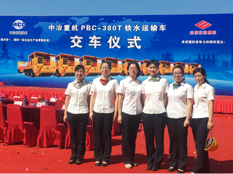 钱柜qg777(中国游)唯一官方网站