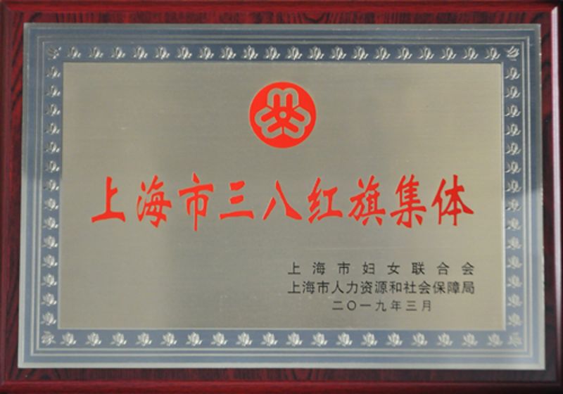 钱柜qg777(中国游)唯一官方网站