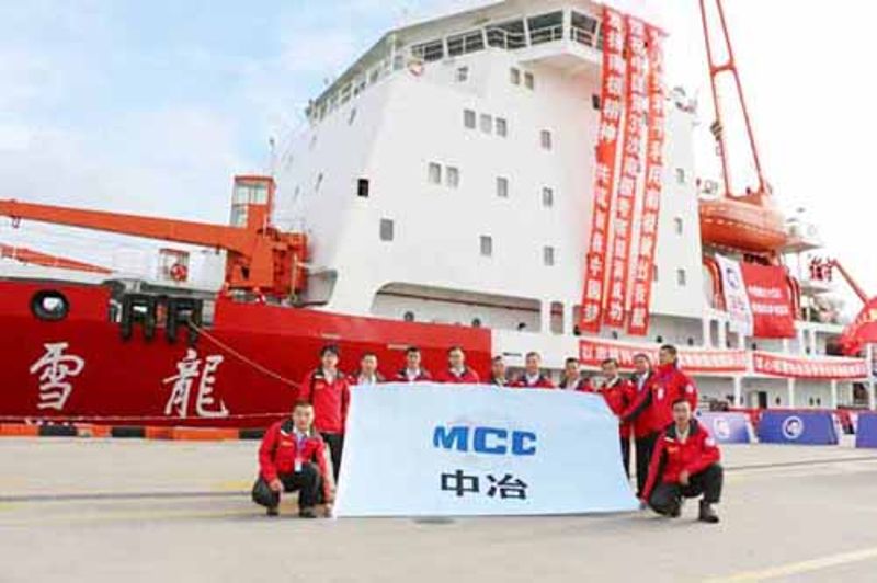 钱柜qg777(中国游)唯一官方网站