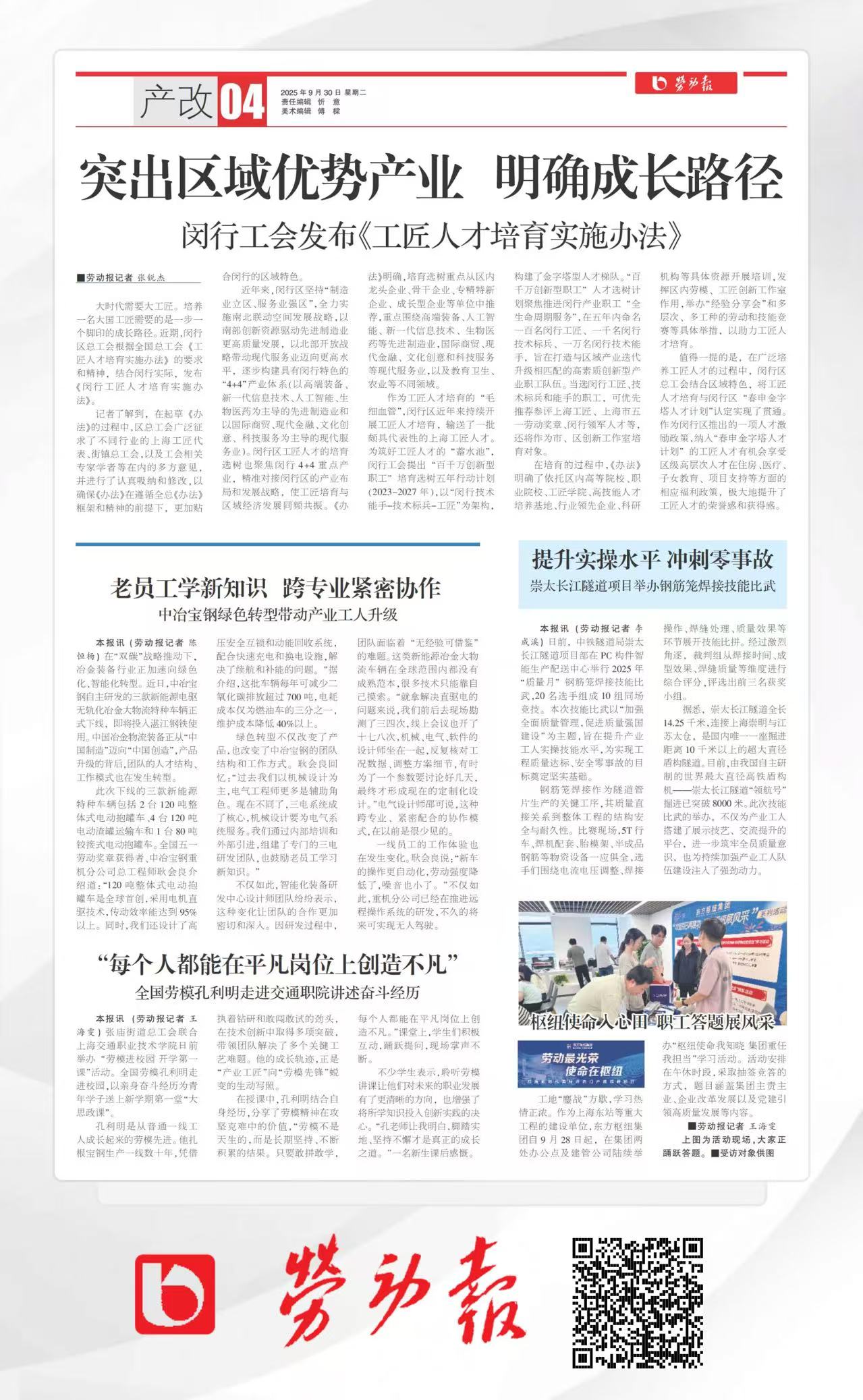 钱柜qg777(中国游)唯一官方网站