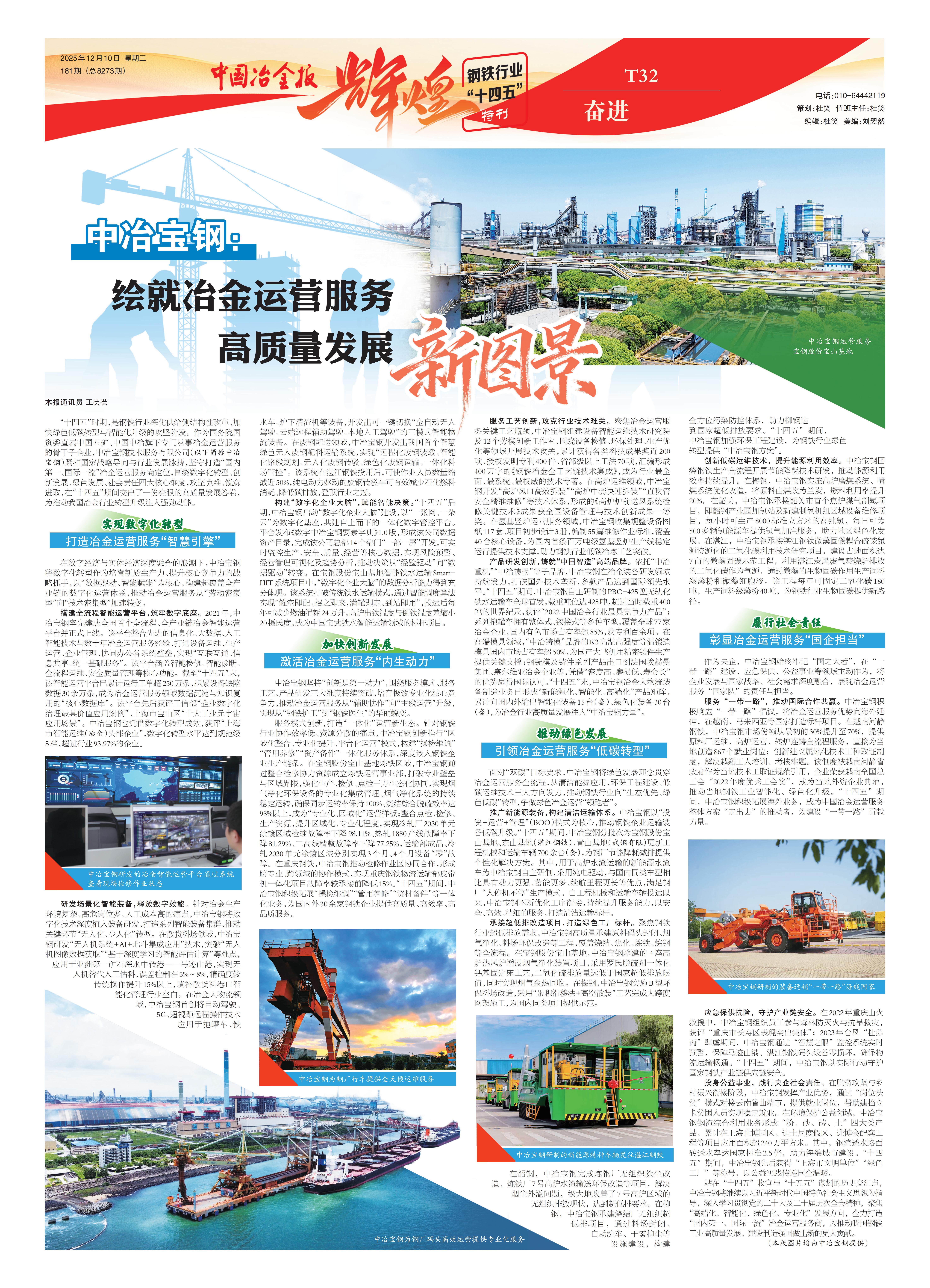 钱柜qg777(中国游)唯一官方网站